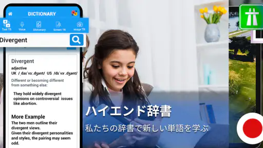 全言語翻訳アプリ無料 Translate Languages screenshot 9