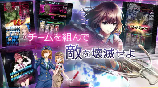 六本木サディスティックナイト screenshot 5