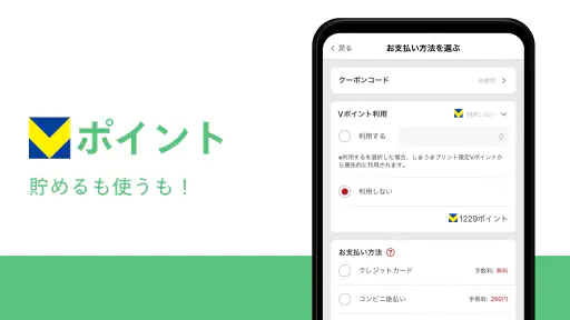 写真プリント 写真の現像 ネットプリントは しまうまプリント screenshot 7