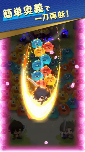 刀剣乱舞ぱずぎり screenshot 12