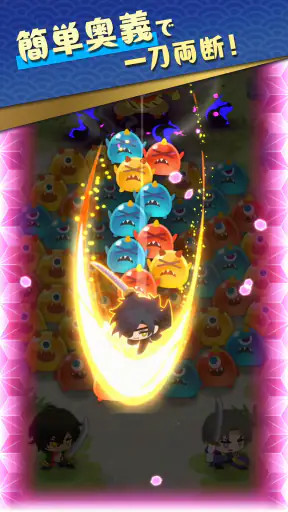 刀剣乱舞ぱずぎり screenshot 2