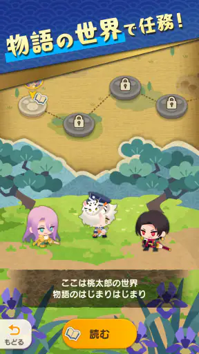 刀剣乱舞ぱずぎり screenshot 9