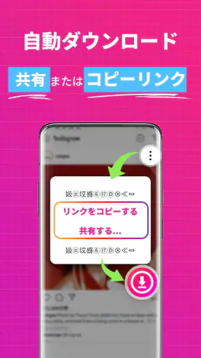 動画 保存，動画ダウンロード, ストーリー 保 存 screenshot 2