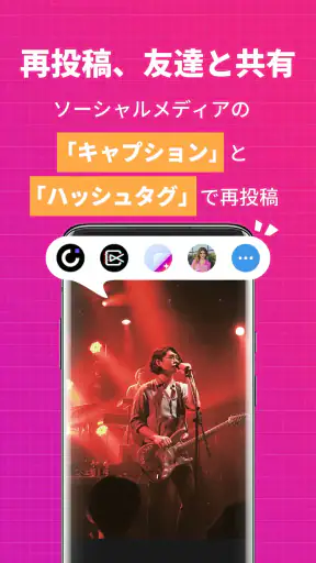 動画 保存，動画ダウンロード, ストーリー 保 存 screenshot 4