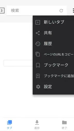 動画ダウンロード screenshot 11