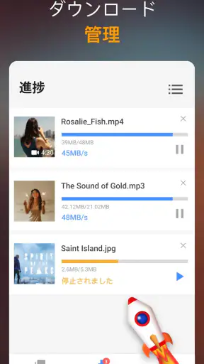 動画ダウンロード screenshot 3