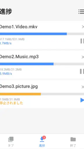 動画ダウンロード screenshot 8
