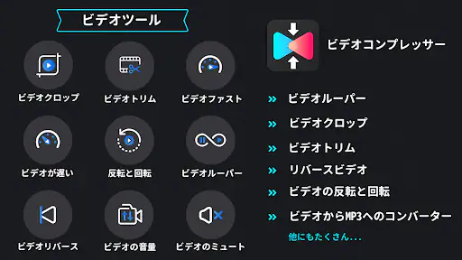 動画圧縮: 動画 圧縮:ビデオ圧縮 まで サイズを縮小する screenshot 10