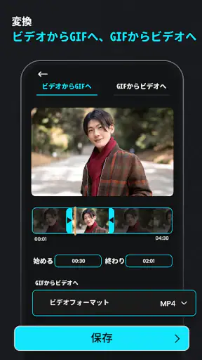 動画圧縮: 動画 圧縮:ビデオ圧縮 まで サイズを縮小する screenshot 4