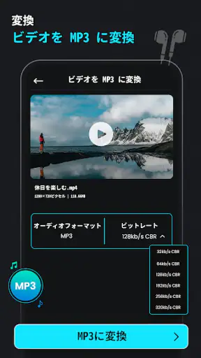 動画圧縮: 動画 圧縮:ビデオ圧縮 まで サイズを縮小する screenshot 5