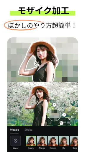 動画編集アプリ:動画加工、動画作成 - ShotCut screenshot 1