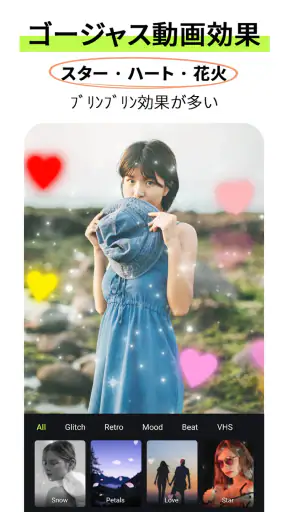 動画編集アプリ:動画加工、動画作成 - ShotCut screenshot 3