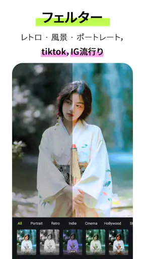 動画編集アプリ:動画加工、動画作成 - ShotCut screenshot 4