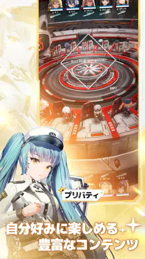 勝利の女神：NIKKE screenshot 8
