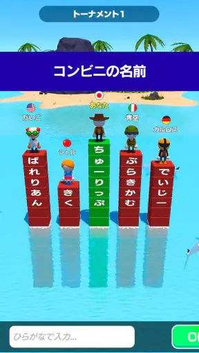 単語サバイバル -おもしろい言葉ゲーム- screenshot 7
