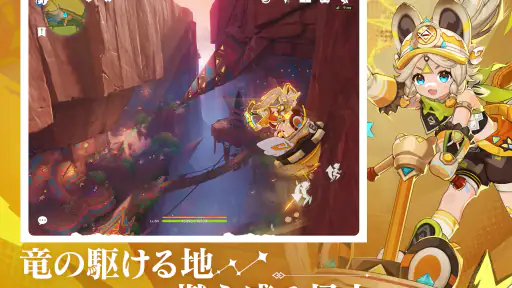 原神-6周年 screenshot 11