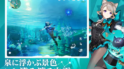 原神-6周年 screenshot 12