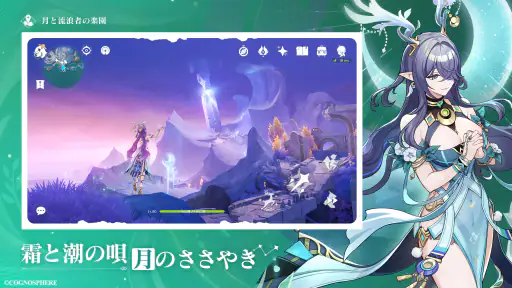 原神-6周年 screenshot 2