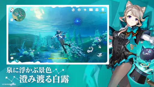 原神-6周年 screenshot 4