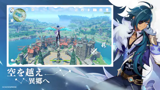 原神-6周年 screenshot 7