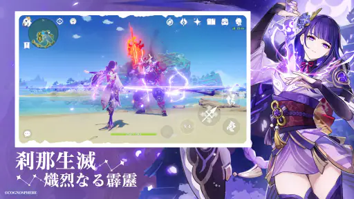 原神-6周年 screenshot 8