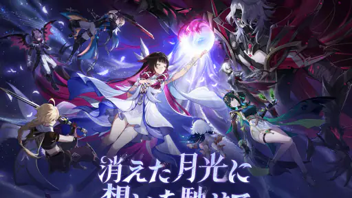 原神-6周年 screenshot 9