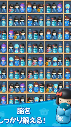商品整理ゲーム：3Dパズル screenshot 10