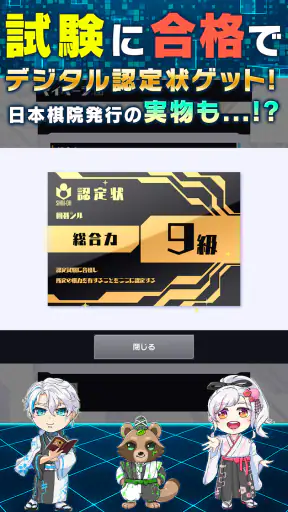 囲碁シル 初心者でもAIナビのサポートで楽しい囲碁ゲーム screenshot 12