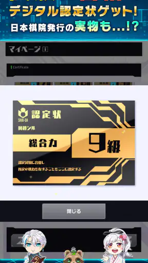 囲碁シル 初心者でもAIナビのサポートで楽しい囲碁ゲーム screenshot 6