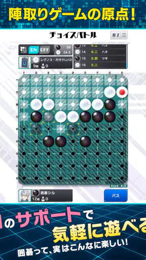 囲碁シル 初心者でもAIナビのサポートで楽しい囲碁ゲーム screenshot 7