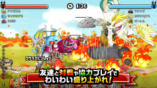 城とドラゴン screenshot 11