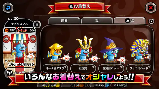 城とドラゴン screenshot 7