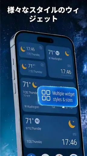 天気予報: Live & Daily screenshot 6