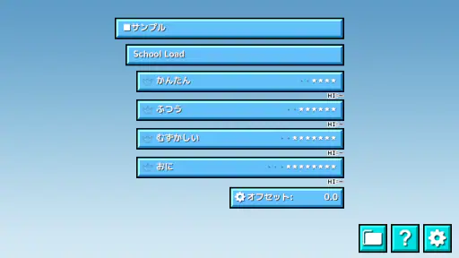 太鼓さん大次郎３ screenshot 2