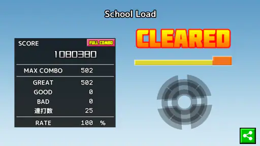 太鼓さん大次郎３ screenshot 9