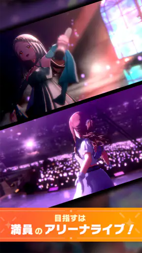 学園アイドルマスター screenshot 11