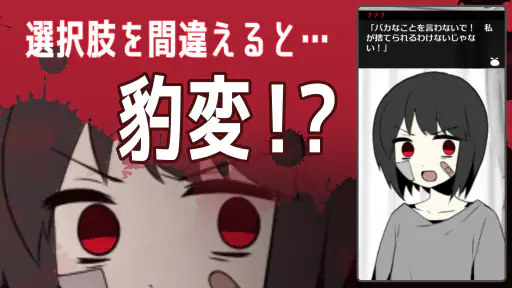 家出少女 〜女の子を拾いました〜 screenshot 3