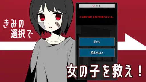 家出少女 〜女の子を拾いました〜 screenshot 7