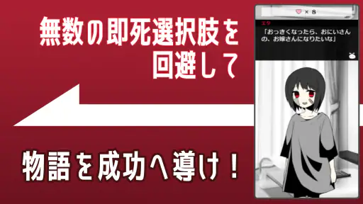 家出少女 〜女の子を拾いました〜 screenshot 9