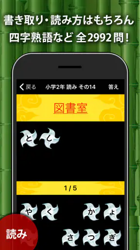 小学生ドリル放題 - 手書き漢字ドリルなどの勉強アプリ screenshot 2