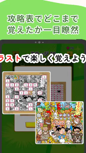 小学生漢字:ひとコマ漢字 手書で漢字学習の小学生漢字アプリ screenshot 12