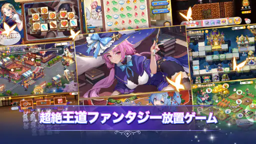 少女ウォーズ: 幻想天下統一戦 screenshot 11