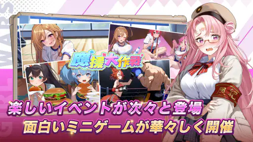 少女ウォーズ: 幻想天下統一戦 screenshot 4