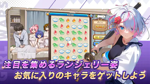 少女ウォーズ: 幻想天下統一戦 screenshot 5