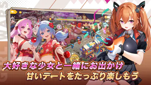 少女ウォーズ: 幻想天下統一戦 screenshot 8