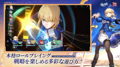 崩壊：スターレイル screenshot 9