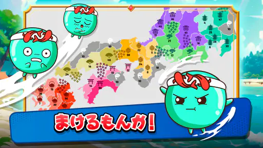 帝国拡大.io (州.io): ストラテジーゲームで世界征服 screenshot 10