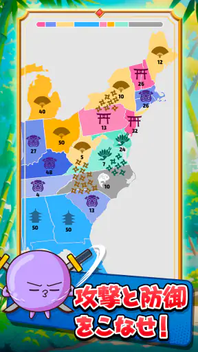 帝国拡大.io (州.io): ストラテジーゲームで世界征服 screenshot 5