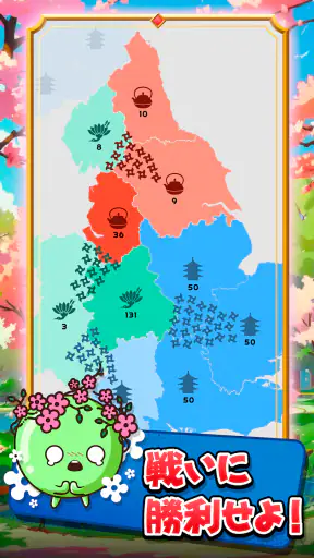 帝国拡大.io (州.io): ストラテジーゲームで世界征服 screenshot 7