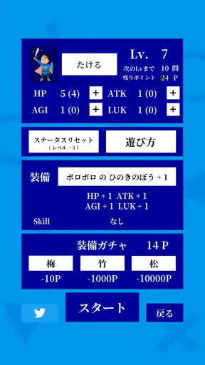 常識力診断 一般常識クイズ screenshot 5